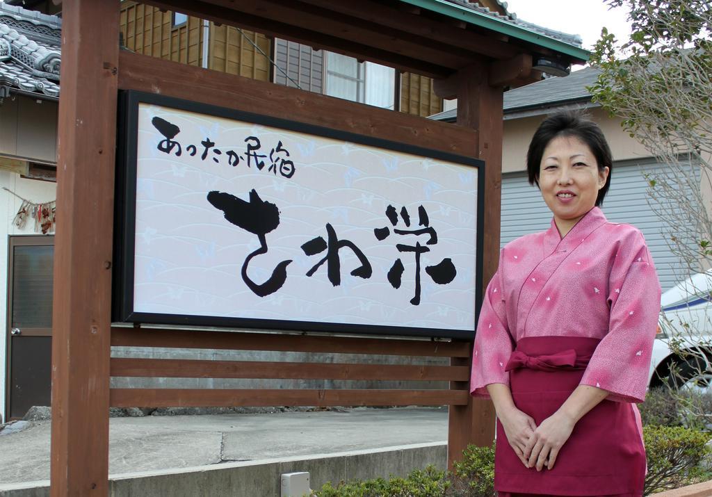 Ryokan Sawaei Toba Exteriör bild